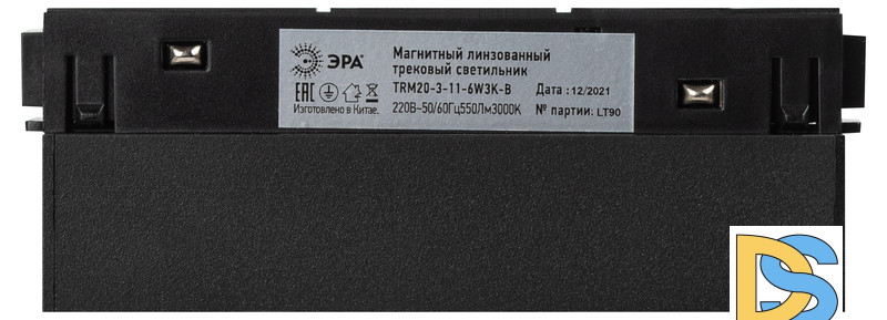 Трековый магнитный светильник Эра TRM20-3-11-6W3K-B Б0054808