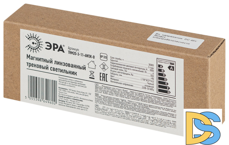 Трековый магнитный светильник Эра TRM20-3-11-6W3K-B Б0054808