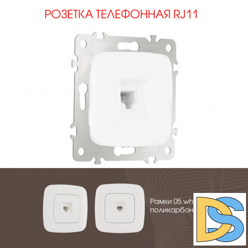 Розетка телефонная RJ11 Arte Milano 205.51-1.white