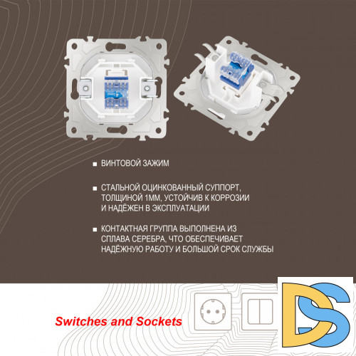 Розетка телефонная RJ11 Arte Milano 205.51-1.white