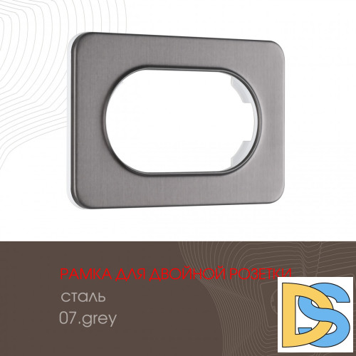Рамка для двойной розетки Arte Milano 502.07-double.grey