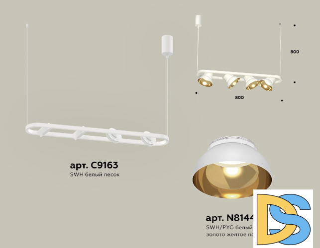 Подвесной светильник Ambrella Light Traditional DIY (С9163, N8144) XB9163081