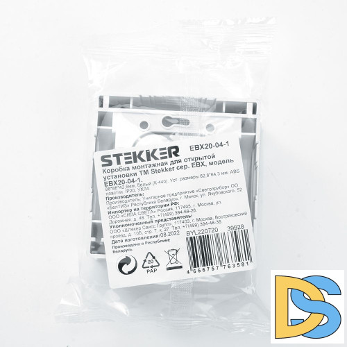 Коробка монтажная Stekker EBX20-04-1 К-440 39928