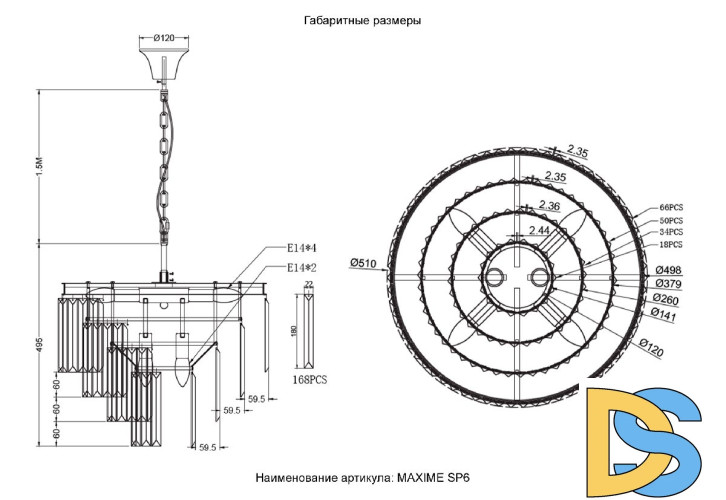 Подвесная люстра Crystal Lux MAXIME SP6 BLACK