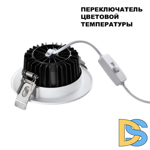 Встраиваемый светильник Novotech Drum 359414