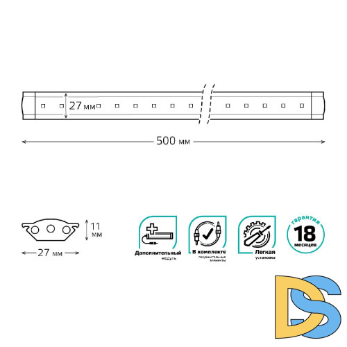 Модульный светодиодный светильник Gauss G 9023533206
