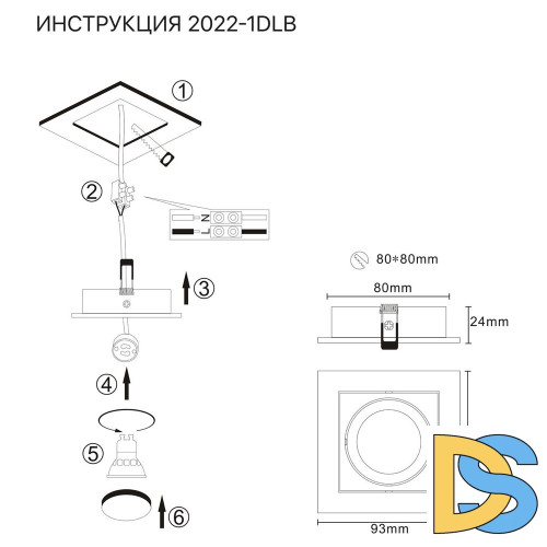 Встраиваемый светильник Simple Story 2022-1DLB
