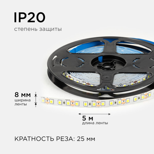 Светодиодная лента Apeyron 12В 2835 9,6Вт/м 6500К 7Лм/чип 5м IP20 LSE-258