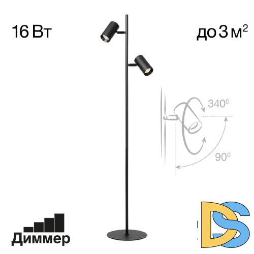 Торшер Citilux Twin CL809011N