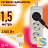 Удлинитель электрический Эра UX-3e-1,5m Б0038575
