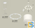 Подвесная люстра Ambrella Light Traditional (A9203, C9241, N8402) XR92031904