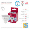 Лампа светодиодная Эра GU5.3 7W 4000K LED MR16-7W-840-GU5.3 R Б0050690