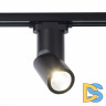 Трековый светодиодный светильник ST Luce ST650.436.10