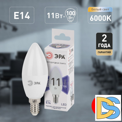 Лампа светодиодная Эра E14 11W 6000K LED B35-11W-860-E14 Б0032984
