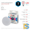 Лампа светодиодная Эра GX53 7W 4000K LED GX-7W-840-GX53 Б0017232