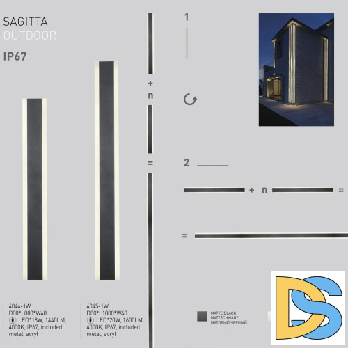 Уличный настенный светильник Favourite Sagitta 4045-1W