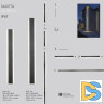 Уличный настенный светильник Favourite Sagitta 4045-1W
