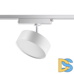 Трековый однофазный светильник Novotech Prometa 358755