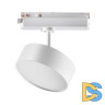 Трековый однофазный светильник Novotech Prometa 358755