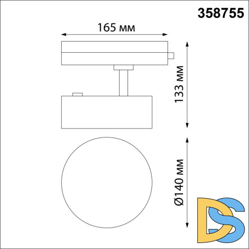 Трековый однофазный светильник Novotech Prometa 358755