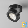 Накладной спот Maytoni Magic C022CL-7W4K-B-1