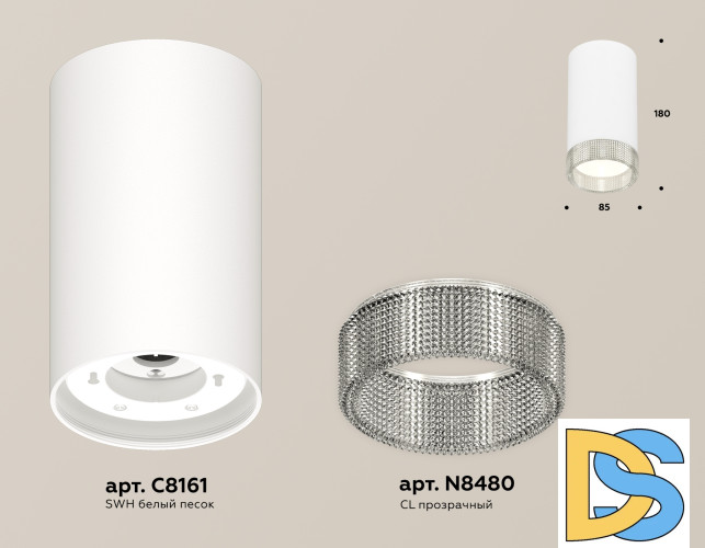 Потолочный светильник Ambrella Light Techno Spot XS8161010 (C8161, N8480)
