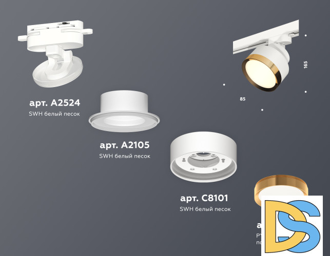 Трековый светильник Ambrella Light Track System XT8101004 (A2524, A2105, C8101, N8124)