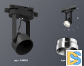 Трековый однофазный светильник Ambrella Light Track System XT6602042 (C6602, N6132)