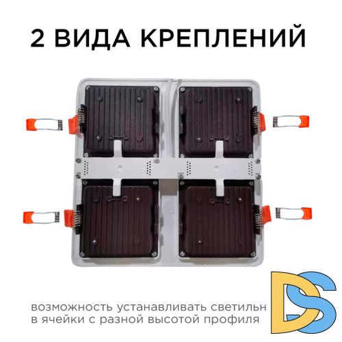 Встраиваемый светильник Apeyron Грильято 42-024