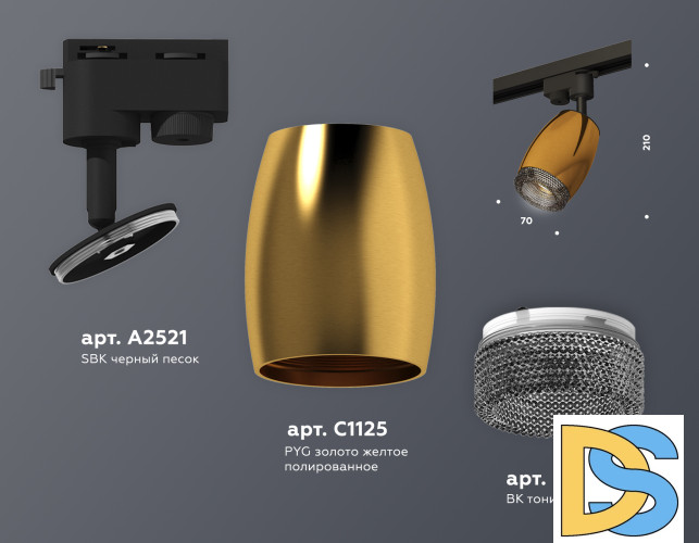 Трековый однофазный светильник Ambrella Light Track System XT1125005 (A2521, C1125, N7192)