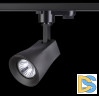 Трековый светильник Novotech Pipe 370405