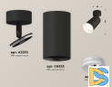 Спот Ambrella Light Techno Spot XM6323010 (A2210, C6323, N6246)