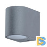 Уличный настенный светильник Arte Lamp A3102AL-1GY