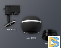 Трековый однофазный светильник с подсветкой Ambrella Light Track System XT1102002 (A2521, C1102, N7031)