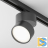Трековый светильник Maytoni ONDA TR007-1-12W4K-B