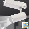 Трековый светильник ЭРА SТR-30-36-40K-W20 Б0049752