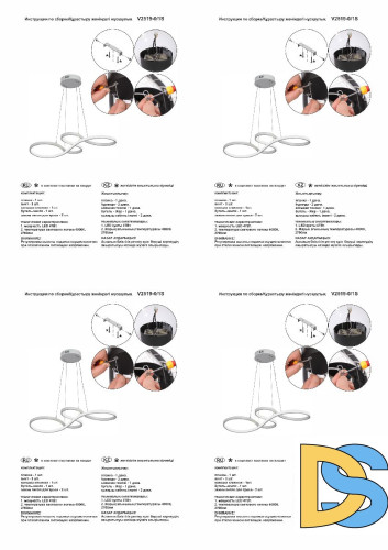 Подвесной светильник Vitaluce V2519-0/1S