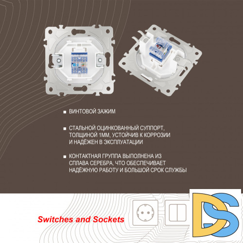 Розетка RJ45 Arte Milano 205.45-1.white