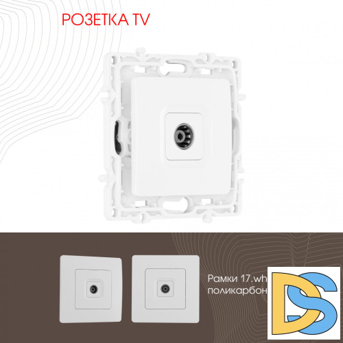 Розетка TV Arte Milano 217.43-1.white