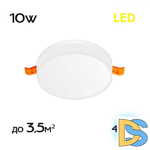 Встраиваемый светильник Citilux Вега CLD5310N