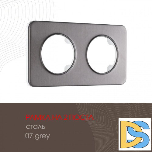 Рамка двухместная Arte Milano 502.07-2.grey