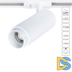 Трековый светильник Arte Lamp Merak A3530PL-1WH