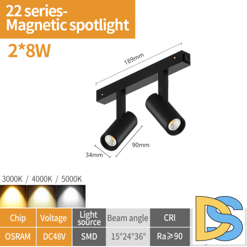 Трековый магнитный светильник iLedex Vision SMART 4822-005-D34-16W-40DG-BK