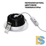 Встраиваемый светильник Novotech Drum 359415