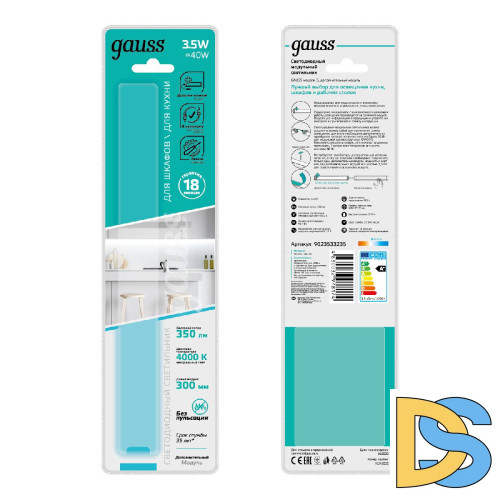 Модульный светодиодный светильник Gauss G 9023533235