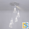 Каскадная люстра LED4U L7106-6 WТ