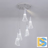 Каскадная люстра LED4U L7106-6 WТ