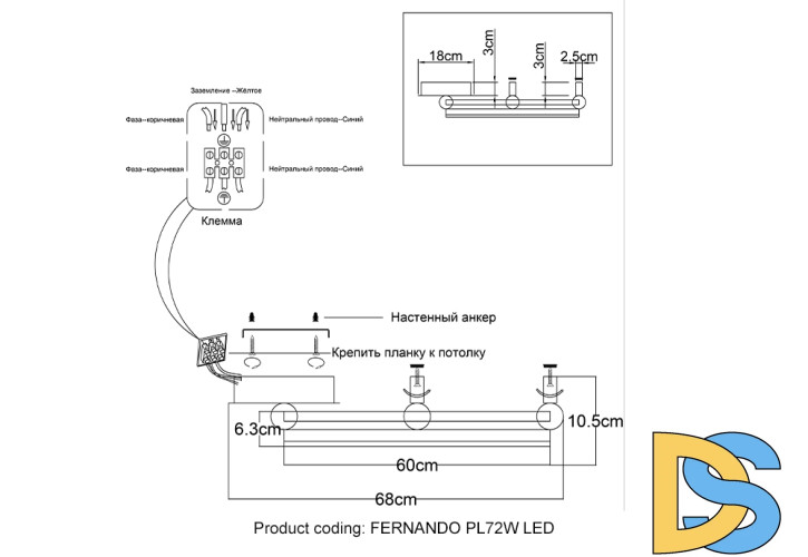 Потолочный светильник Crystal Lux FERNANDO PL72W LED COFFEE/BLACK