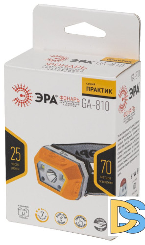 Фонарь налобный Эра GA-810 Б0052318