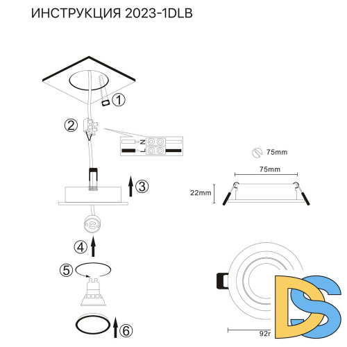 Встраиваемый светильник Simple Story 2023-1DLB
